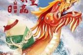 用“将顺其美”造句