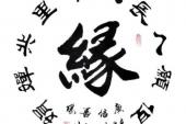 用“之我见”造句