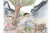 用“匿伏”造句