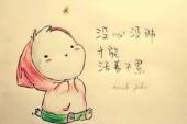 用“突然间”造句
