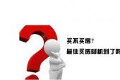 用“最佳时机”造句