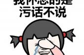 用“派去”造句