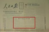 用“官倒”造句