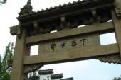 用“这里边”造句