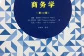 用“经济学”造句