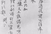 用“过从”造句