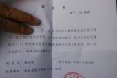 用“调档”造句