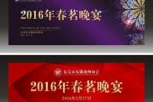 用“春茗”造句