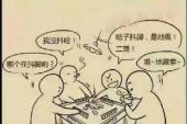 用“应然”造句