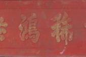 用“讷于言,敏于行”造句