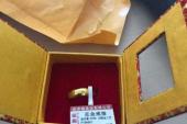 用“金戒指”造句