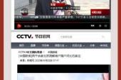 用“社会舆论”造句