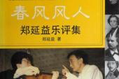 用“春风风人”造句