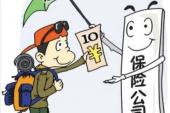 用“险遭不测”造句