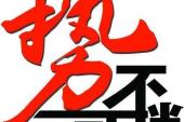 用“疯涨”造句