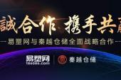 用“精诚合作”造句
