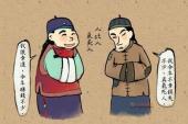 用“比上不足”造句