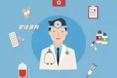用“初诊”造句