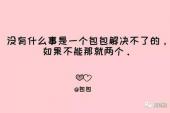 用“要么,要么”造句