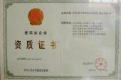 用“承包费”造句