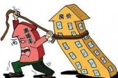 用“推高”造句