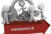 用“结构性”造句