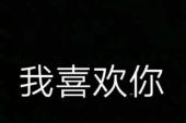 用“打你”造句