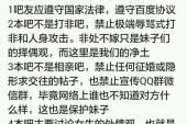 用“到什么山上唱什么歌”造句