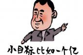 用“都不会”造句