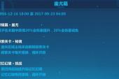 用“续篇”造句