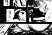 用“日本漫画”造句