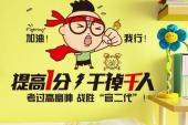 用“干掉”造句