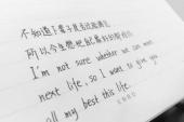 用“下辈子”造句