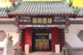 用“驻京”造句