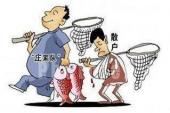用“破口痛骂”造句