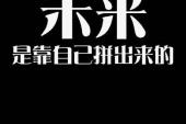 用“不是因为”造句