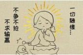 用“语不惊人”造句
