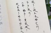 用“乱画”造句