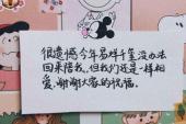 用“不名誉”造句
