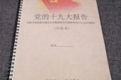 用“本章”造句