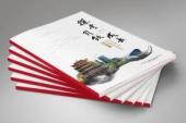 用“示范性”造句