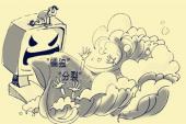 用“分裂主义”造句