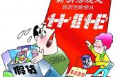 用“花费了”造句