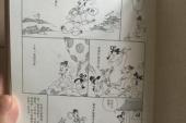 用“遣怀”造句