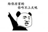 用“不欺负”造句
