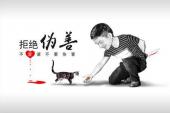 用“不论是谁”造句