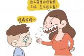 用“大吼大叫”造句