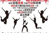 用“聚在”造句