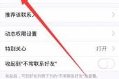 用“备注”造句