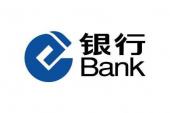 用“建设银行”造句